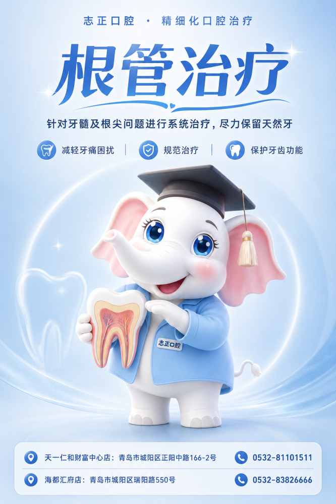 “杀神经”三个字让很多人害怕,其实根管治疗远不止这一步